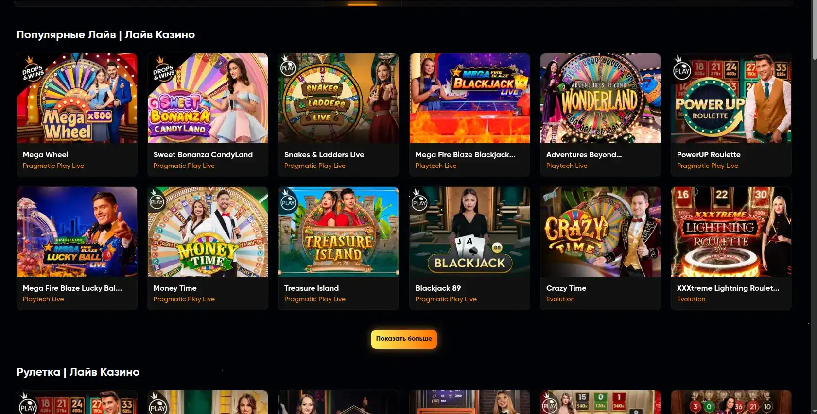 Casino 7 игровой зал с золотым освещением